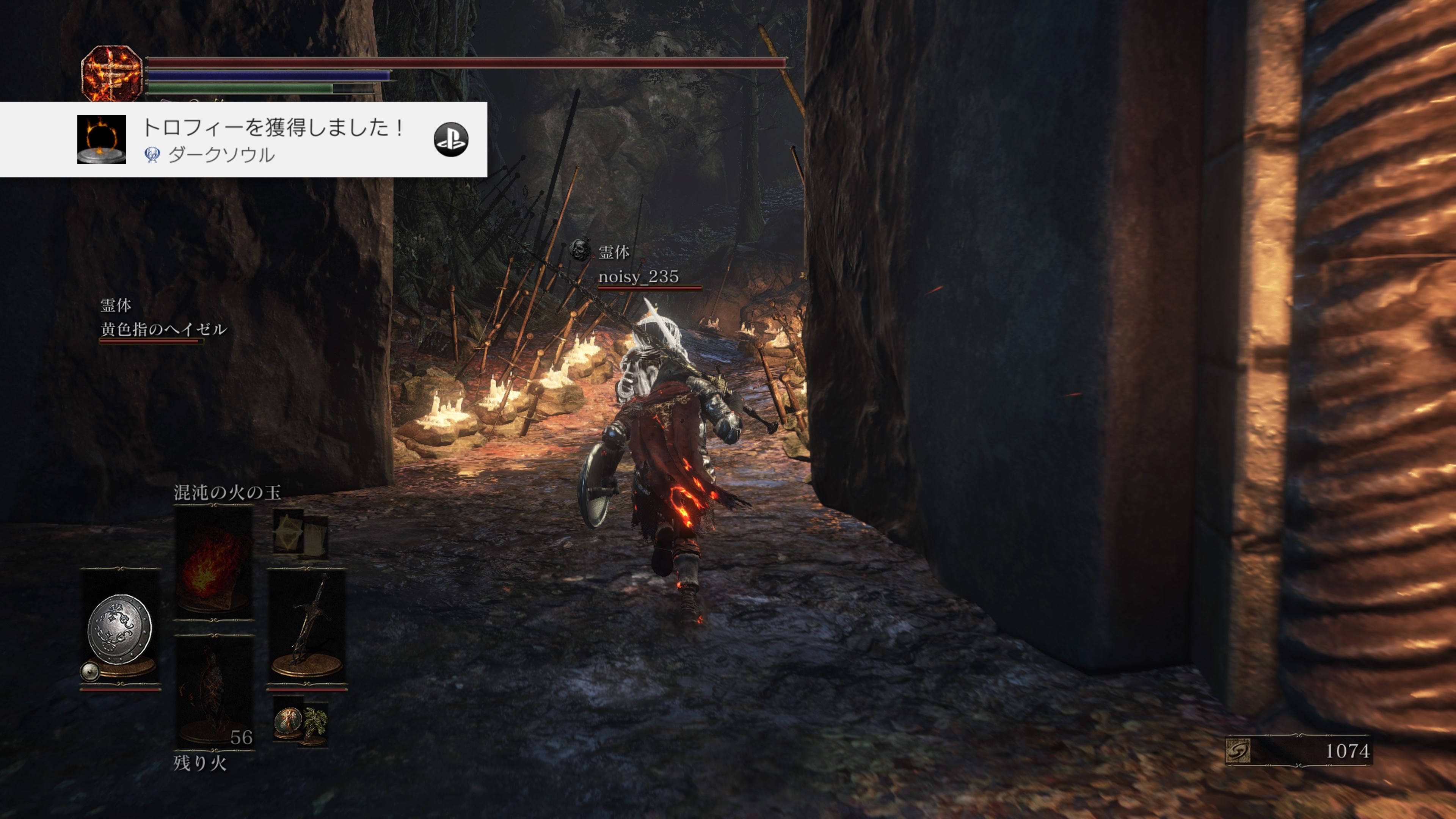 くろある Dark Souls Iii ダークソウル プラチナ 全てのトロフィーを取得した T Co X7iwgi9oyk Twitter