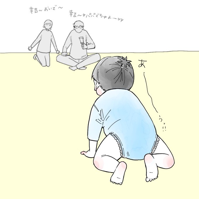 赤子のtwitterイラスト検索結果 赤子のtwitterイラスト検索結果