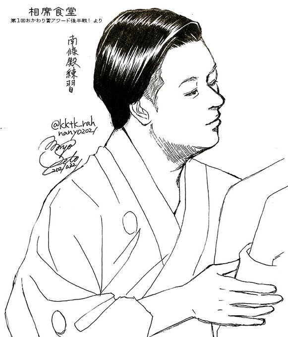深夜の南條殿練習絵其ノ弐。相席食堂より。おじさんに至近距離でしなだれる色気大全開な南條ママw(のようにしか見えませんでしたw)何この色気?でも私にはあの色気は描けませんでした…むねん?
描きながら画像を見て絶命したのは言うまでもありません??? 