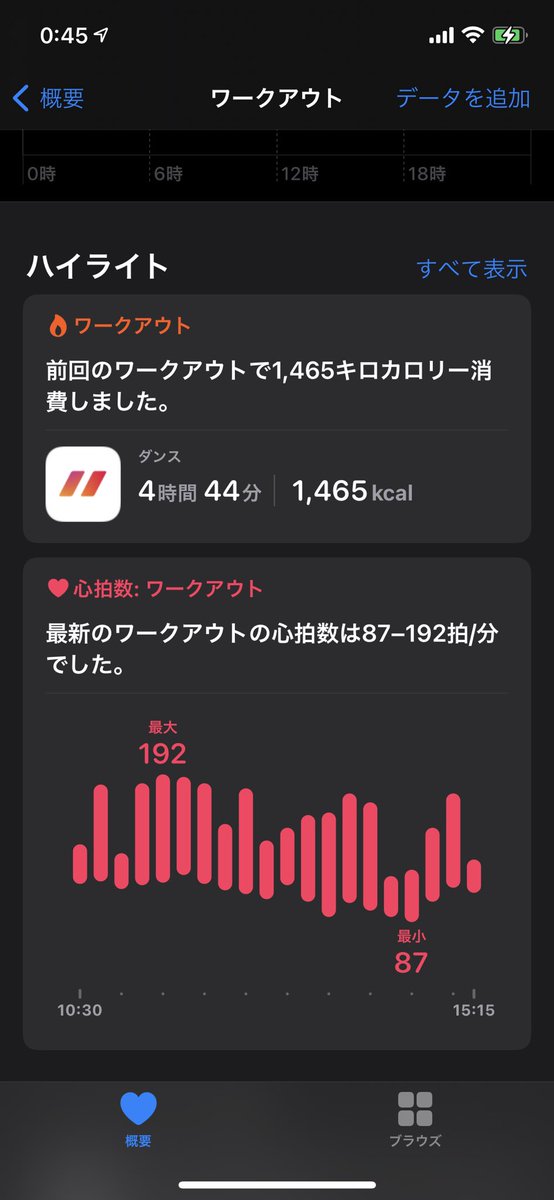 心拍数のtwitterイラスト検索結果