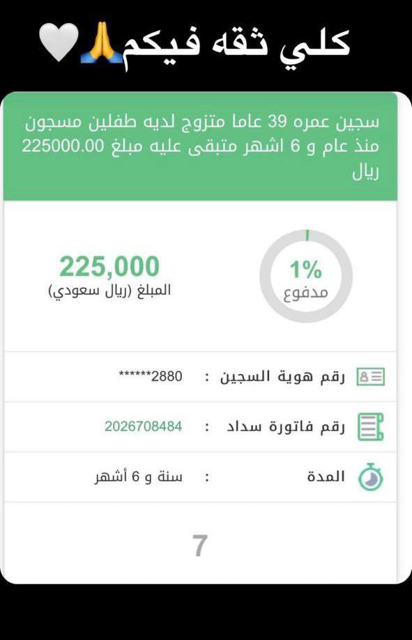 ssbb__'s tweet image. #فرجت_مع_أبشر
 الله يسخر له الارض ومن عليها يارب 
#رتويت