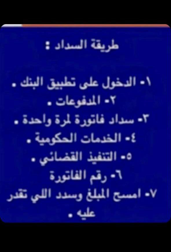 ssbb__'s tweet image. #فرجت_مع_أبشر 
 #تحية_لماما