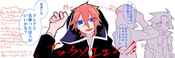 戦勇f5のtwitterイラスト検索結果