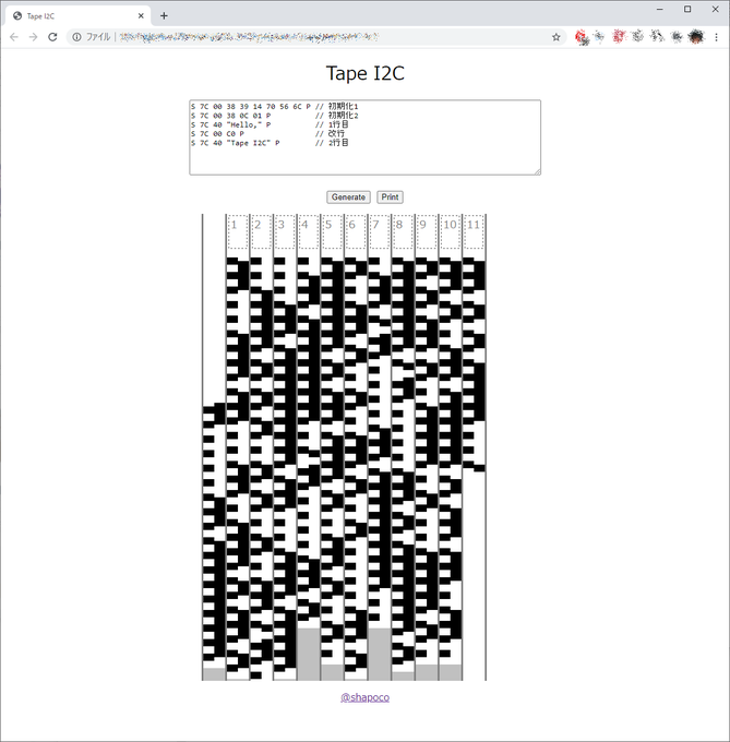 I2Cの信号を紙テープに変換するとかいう頭の悪いツールができた #shapolab 