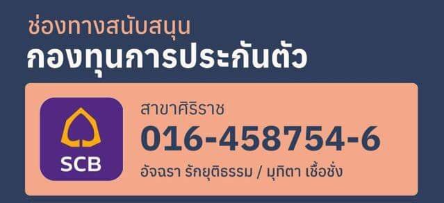 💥 สำหรับผู้ใดที่ต้องการสมทบทุนช่วยเหลือผู้ถูกคุมขัง/จับจากการเคลื่อนไหวทางการเมือง สามารถเลือกได้ตามช่องทางเหล่านี้เลยนะคะ 

1. ศูนย์ทนายเพื่อสิทธิมนุษยชน
2. กองทุนประกันตัวของเครือข่ายนักวิชาการ
3. กองทุนดาตอร์ปิโด

#ม็อบ20มีนา #ช่วยผู้ถูกจับกุมทุกคน