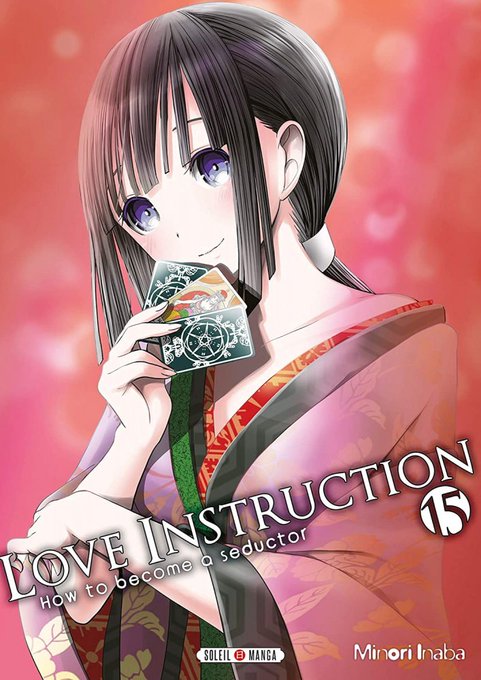 源君物語のtwitterイラスト検索結果 源君物語のtwitterイラスト検索結果