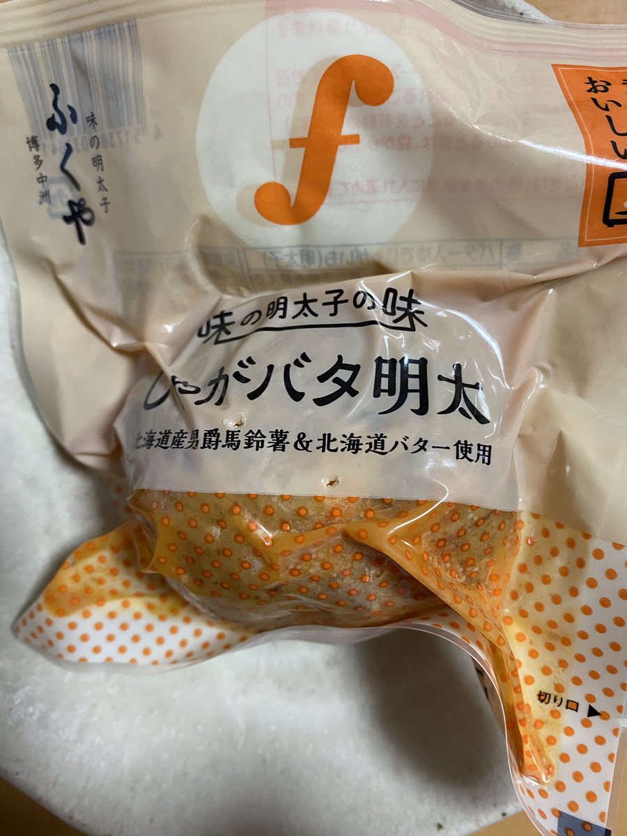 変な音 変な音