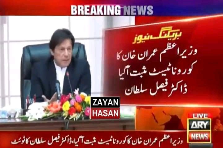 AliShkh6's tweet photo. I dont know this new is right or wrong?
 But i want to say that please pray for our leader (PM) Imran Khan❤️ big love for u❤️❤️ https://t.co/lCNwCILozJ
