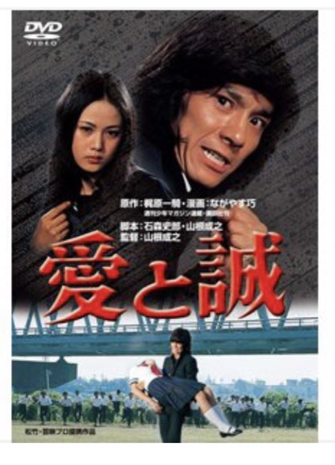 ヒットマン 西城秀樹 最新情報まとめ みんなの評価 レビューが見れる ナウティスモーション