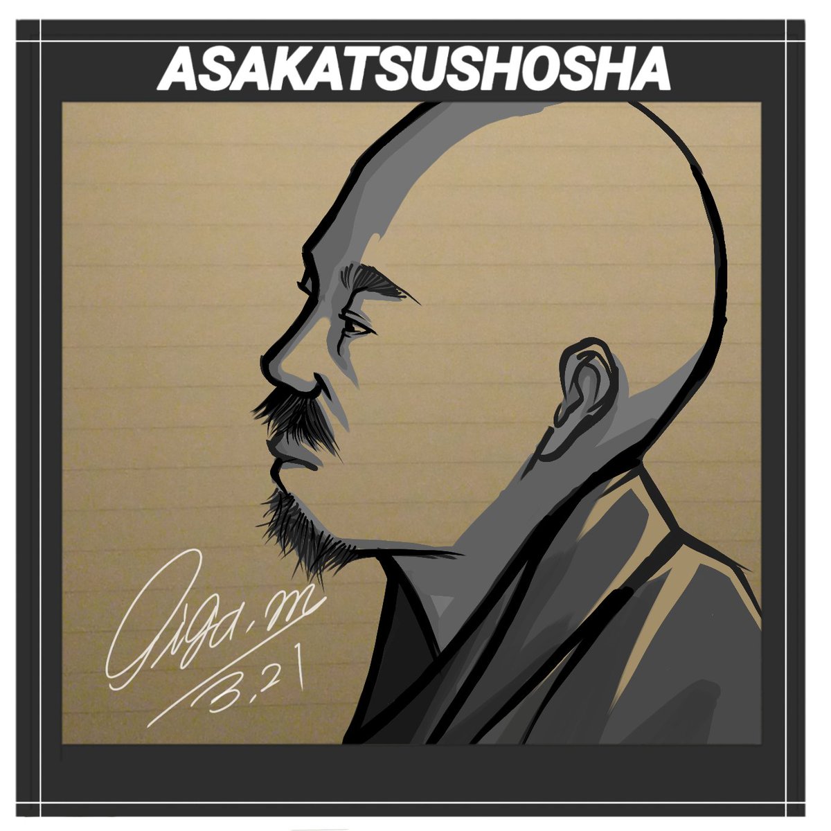 「今日は平安時代の歌人・小野小町氏の忌日とされている日です。 絶世の美女として知られていますが、絵や彫像は現存せず後世に描」ギガマックの漫画