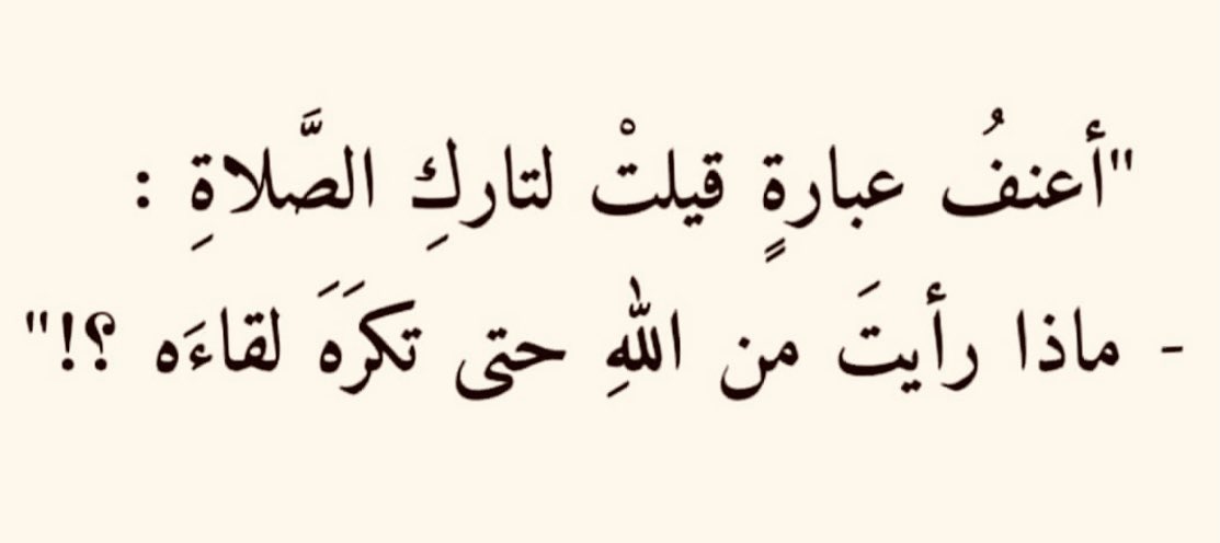 محمد وائل الحنبلي tweet media
