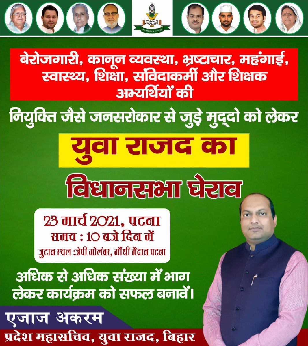 Ejaz Akram (@royalejazakram) on Twitter photo 