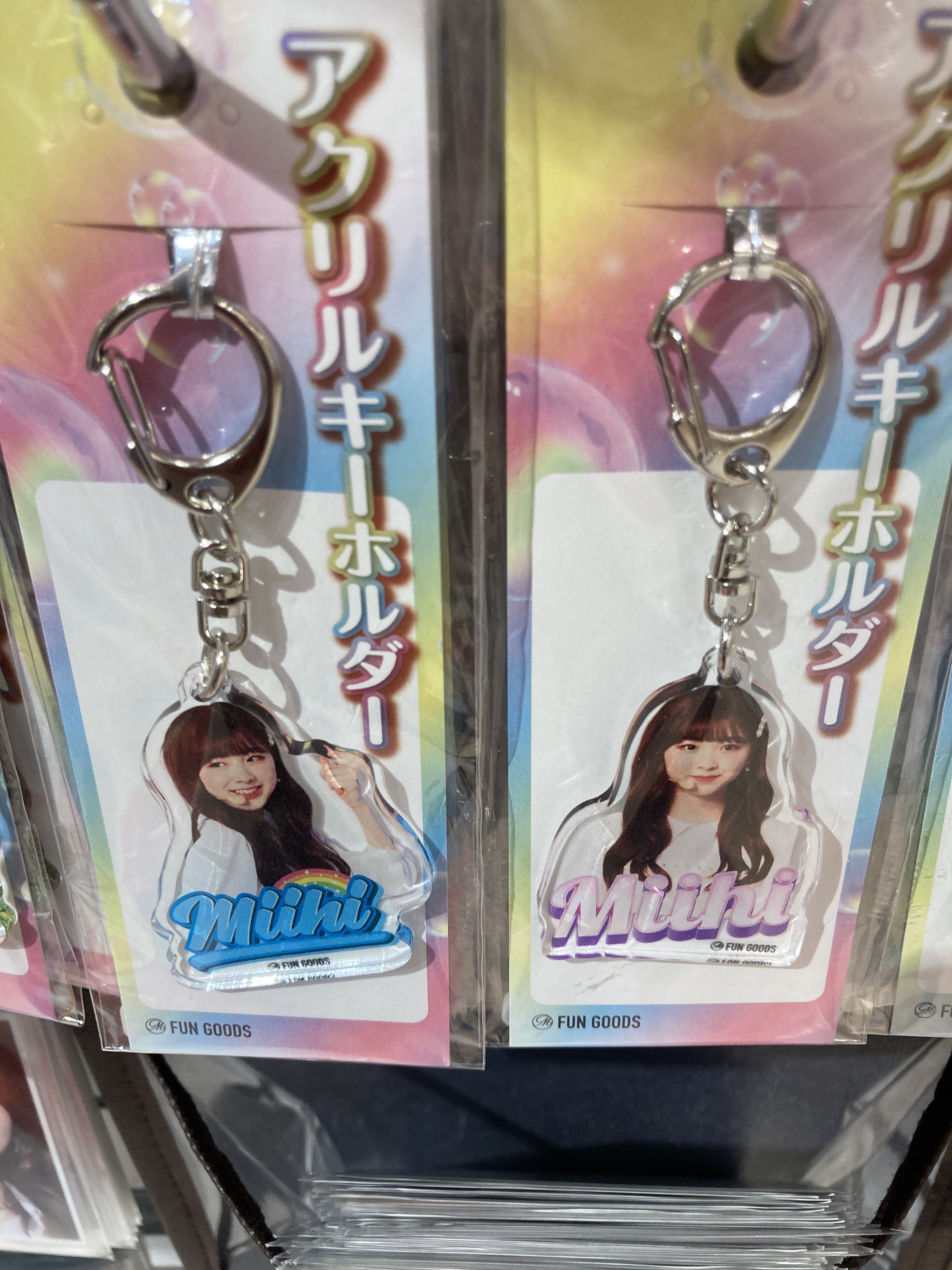 Amazon.co.jp: NiziU 4カットフォトホルダー キーホルダー