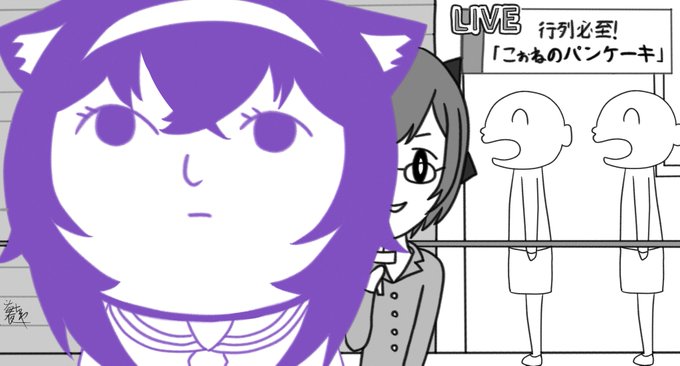 おかゆんならやりそうだなって思って
#絵かゆ 
