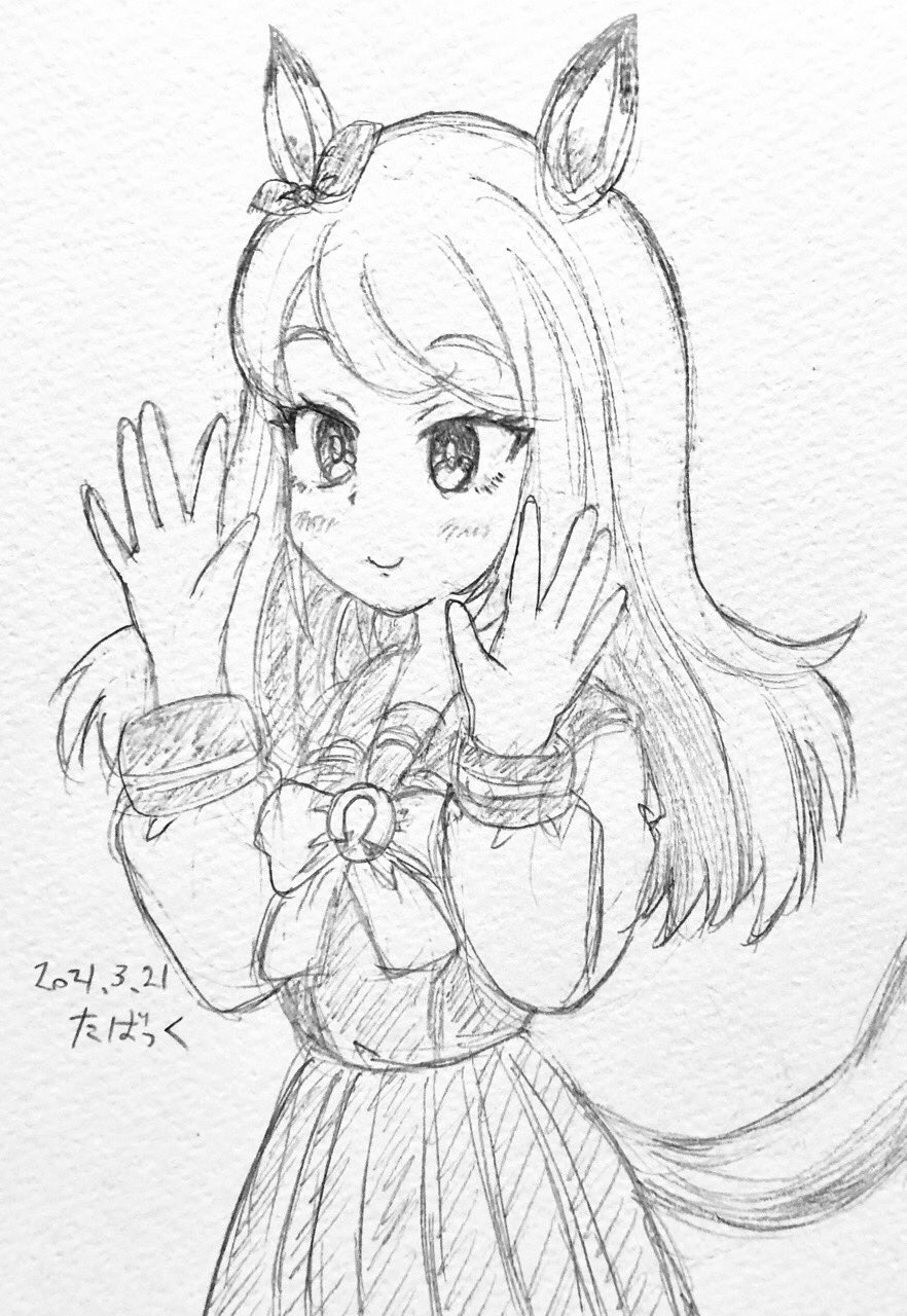 たばっく 冬コミ1日目東ネ01a ウマ娘よりメンバーを募集するメジロマックイーンさん ウマ娘 メジロマックイーン アナログイラスト T Co Jkj8xqstuw Twitter