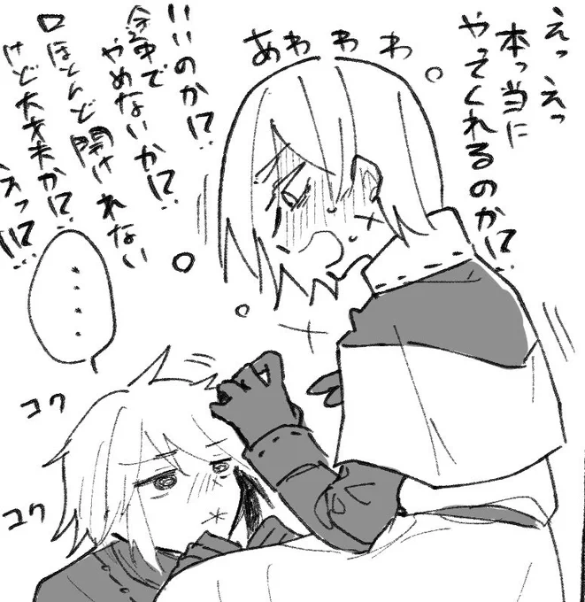 墓配(クワイヤ×点呼)R-18
点呼くんがフェ…してくれるって!(してない)な落書き1枚ぽいぽい
 https://t.co/5UNTbnbS3Q 