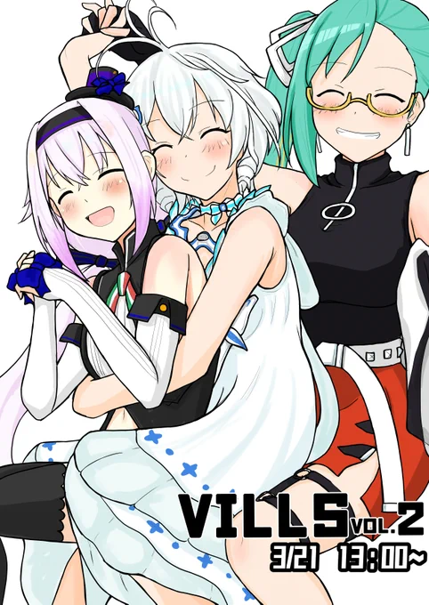 1月の発表からずっと待っていたんだぜ。

本日3月21日(日)13時よりVILLS2。

推しの晴れ舞台だァ!!!!!!!!
#VILLSでひとつに 
#ピノの自由帳 #SiroArt #すずあーと 