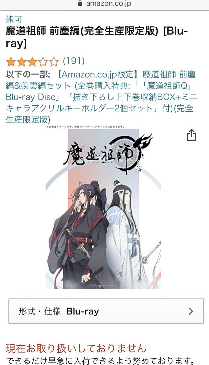 Amazon Help Ferin L ご心配をおかけしております 一般的なご案内となります が 注文履歴にご注文があれば 確定はされており状況に応じて処理が進みます なお ご注文について進捗があれば 別途ご案内があるかと存じますので そちらをご確認ください