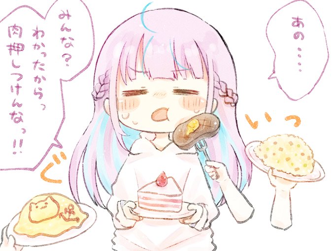 食べ残しケーキよりこっちの方がキッツイ 食べ残しケーキよりこっちの方がキッツイ