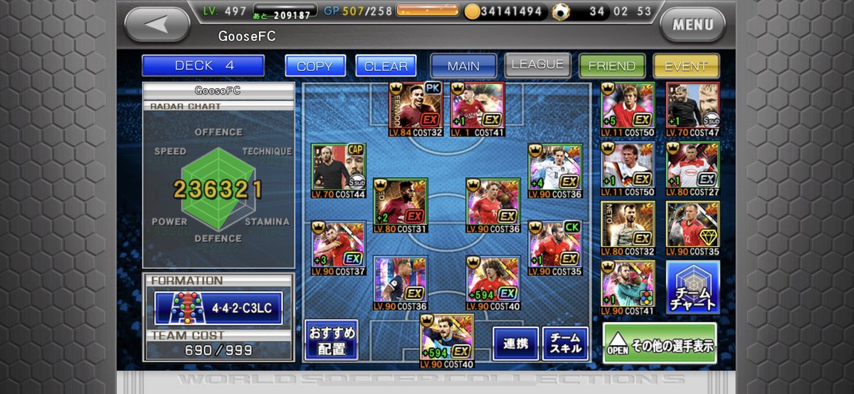 ワサコレ のtwitter検索結果 Yahoo リアルタイム検索