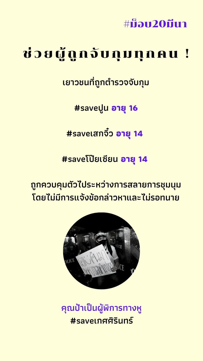 DEAN THAILAND (𝑺𝒍𝒐𝒘) tweet media
