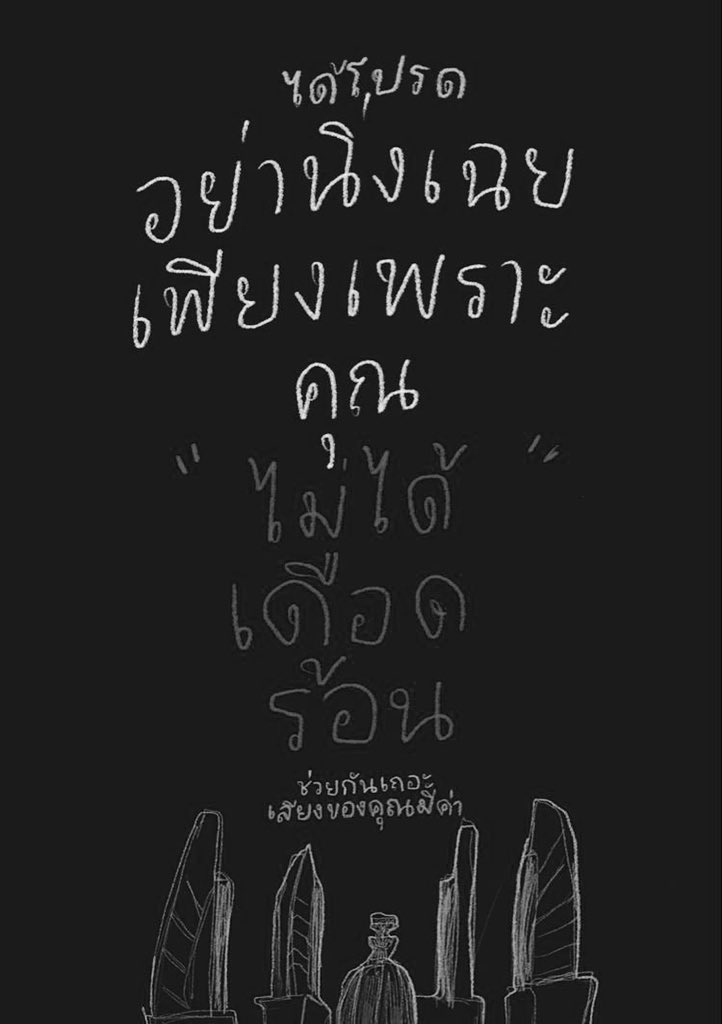DEAN THAILAND (𝑺𝒍𝒐𝒘) tweet media