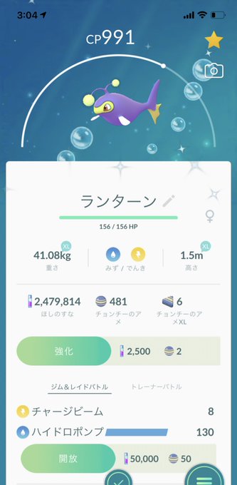 ランターンのtwitterイラスト検索結果