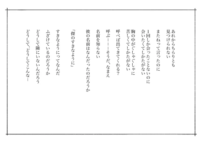 2/2 