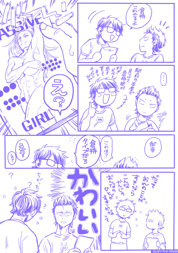 今◆ログを見返してたんだけど、この辺すごい好きですね。ありがとう昔の私。 