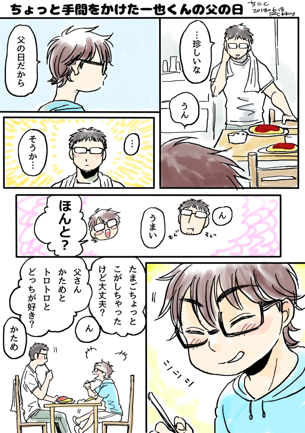今◆ログを見返してたんだけど、この辺すごい好きですね。ありがとう昔の私。 