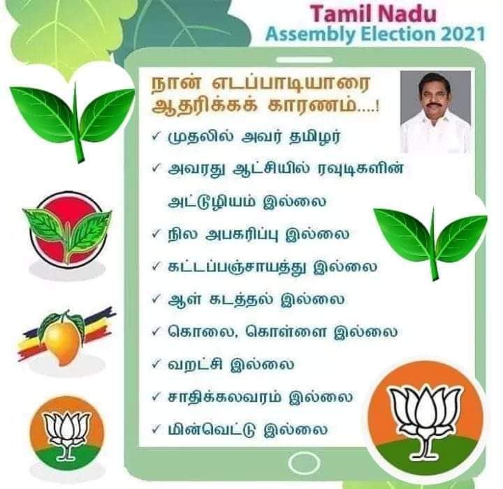 SowdhaMani7's tweet photo. அப்போ நீங்க? https://t.co/CbCfyS4cJQ
