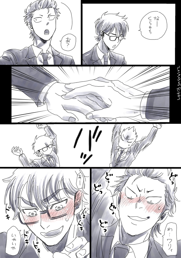 今◆ログを見返してたんだけど、この辺すごい好きですね。ありがとう昔の私。 