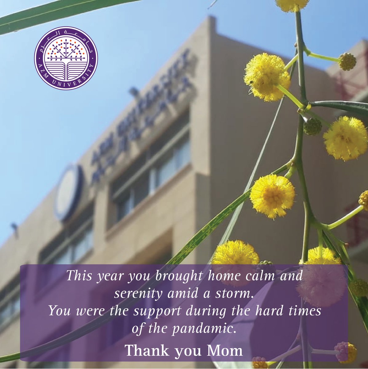 Azm University tweet media