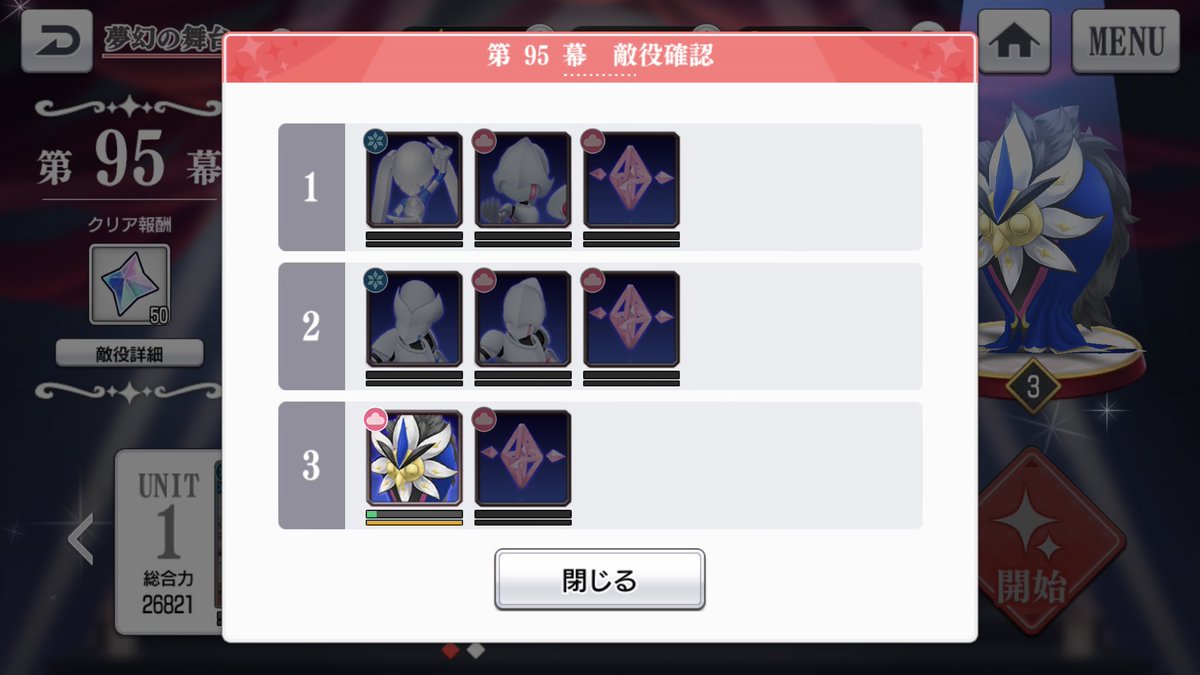 二人のモノローグ 藍色に光を 演劇 ミュージカル等のクチコミ チケット予約 Corich舞台芸術 二人のモノローグ 藍色に光を 演劇 ミュージカル等のクチコミ チケット予約 Corich舞台芸術