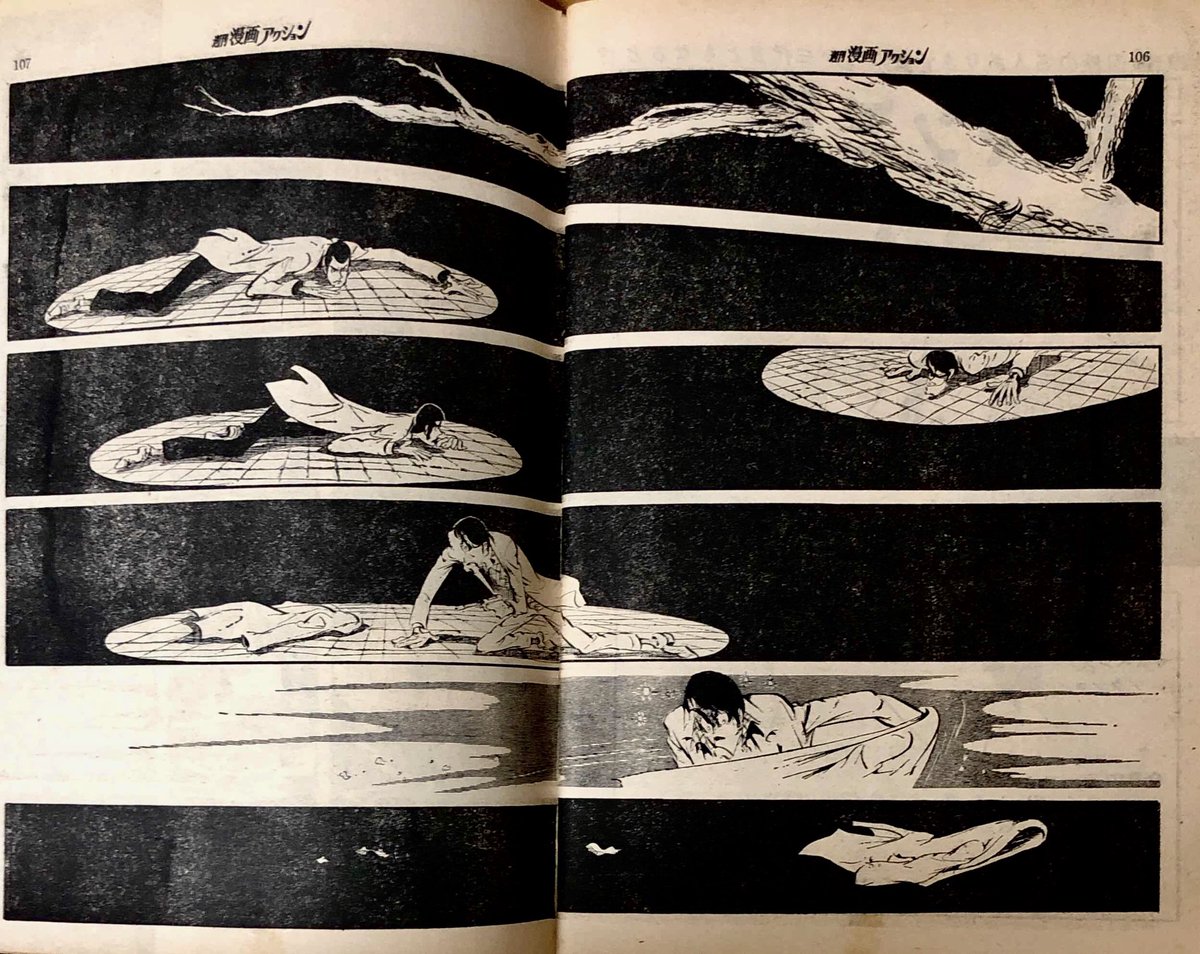 漫画アクション 週刊漫画アクション 1969年3月20日号 ルパン三世 モンキー・パ