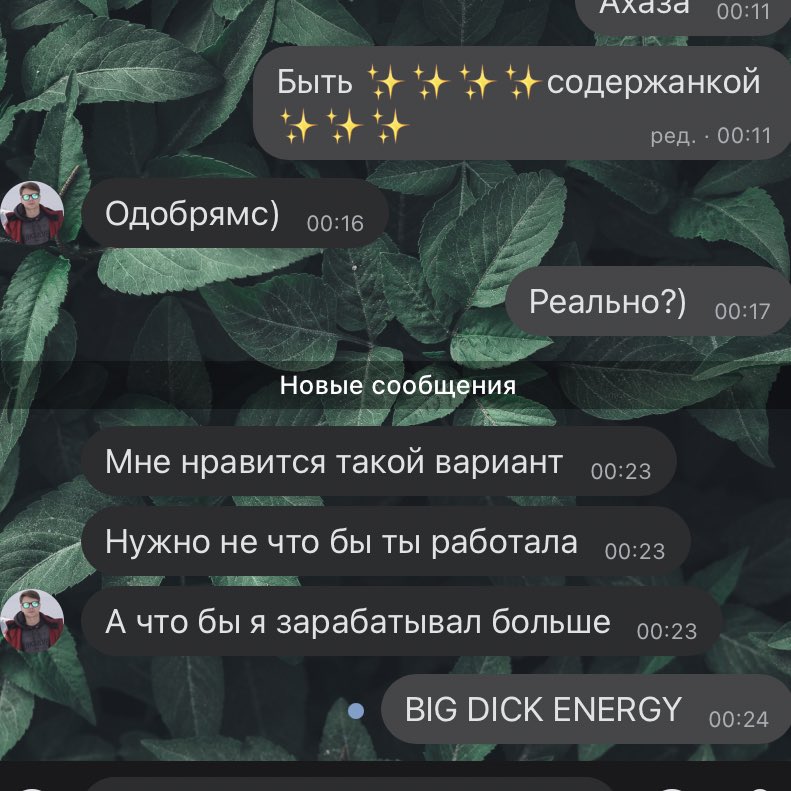 satanfox27's tweet photo. Ой девачки, кажется я выиграла эту жизнь🖤 https://t.co/M8PCKN7DDZ