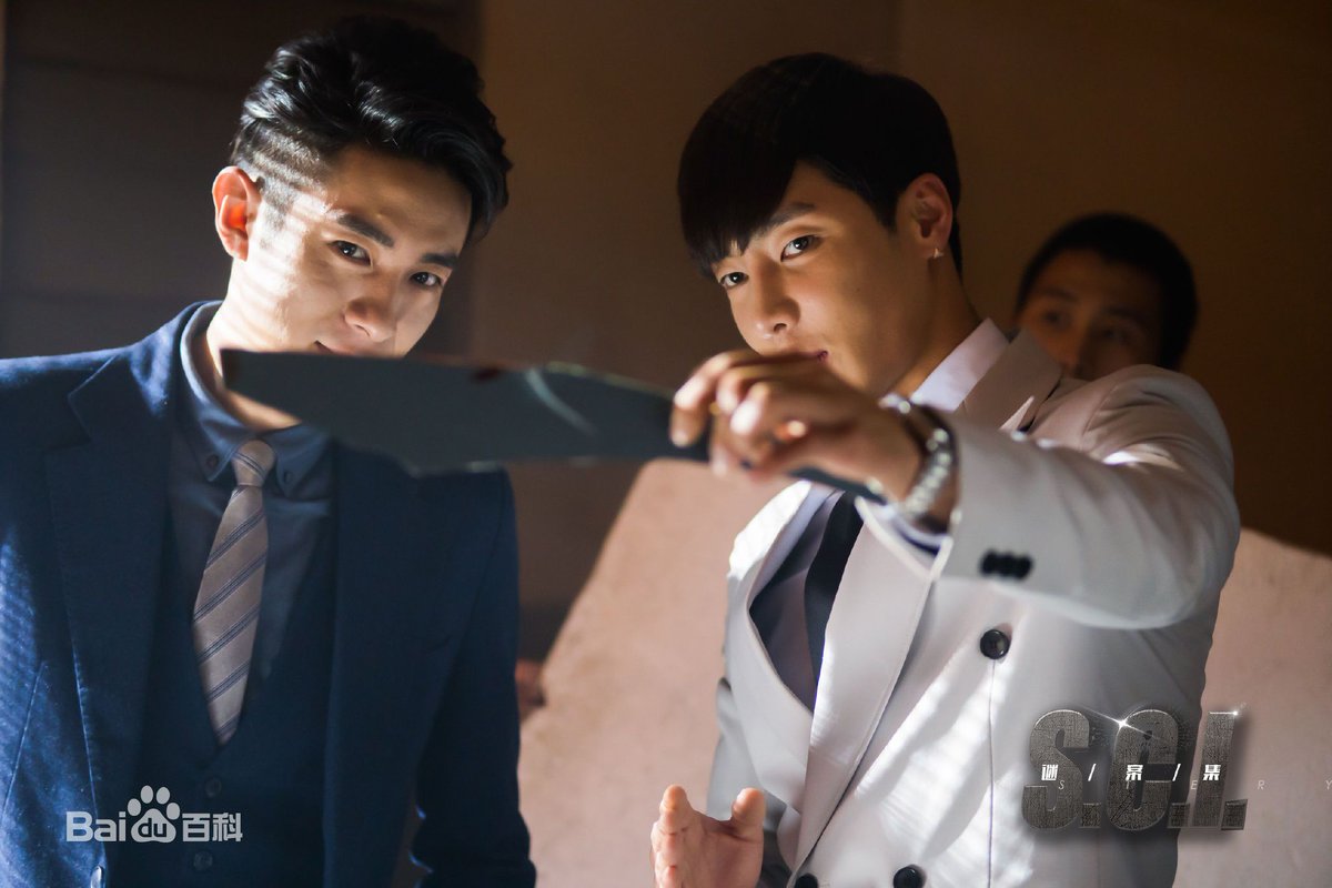 Sci коллекция загадочных дел дорама. Дорама sos. S c i коллекция загадочных дел. Sci коллекция загадочных дел дорама. Коллекция загадочных дел дорама.