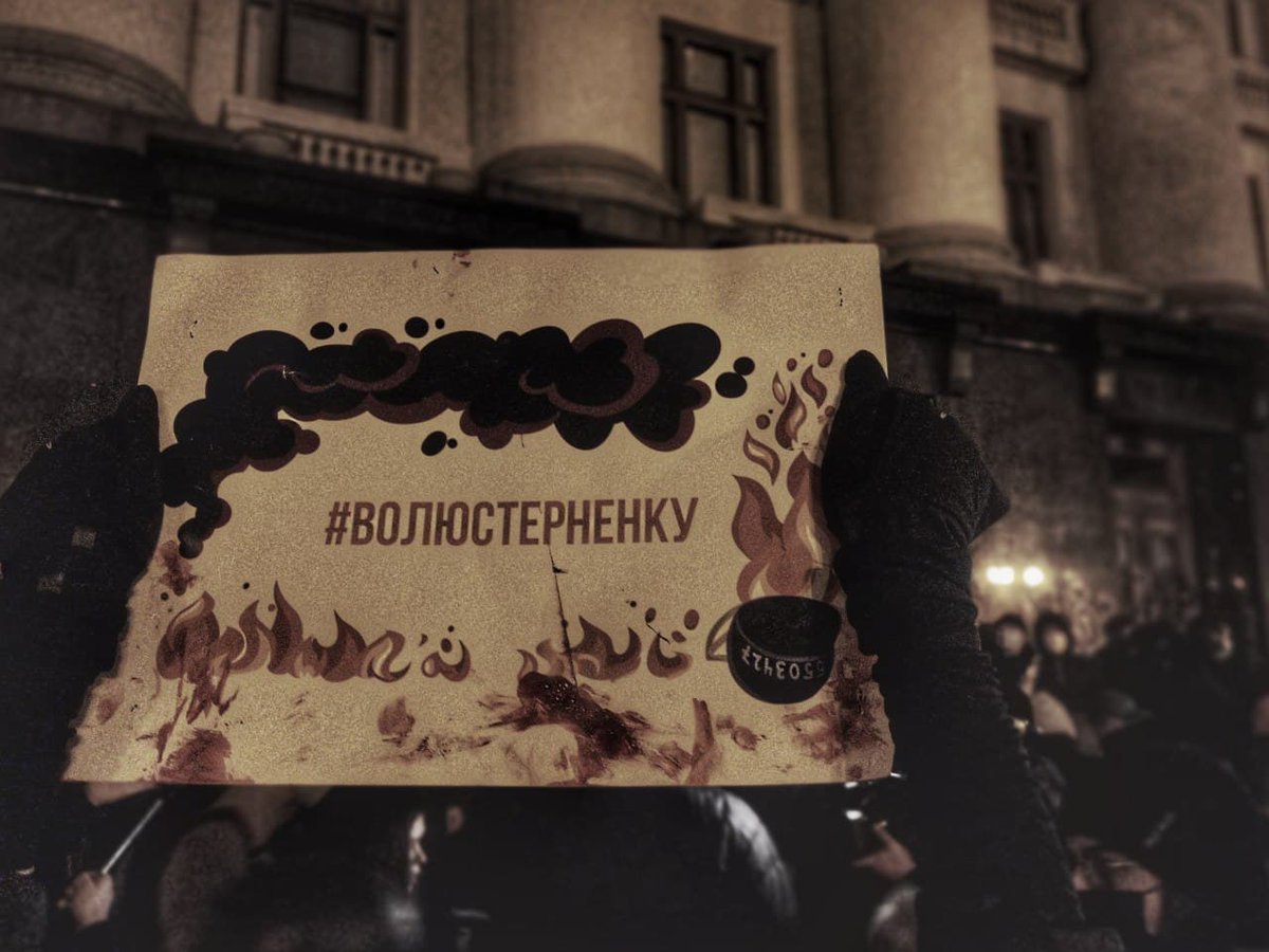 rok_org_ua's tweet photo. Антон Геращенко заявив, що на акції присутні провокатори. Також, за його словами, акція проплачена, її запланували на вечірній час саме задля агресивних дій, а всі провокатори та організатори акції будуть покарані.
#FreeRiff #FreeAntonenko #ВолюСтерненку https://t.co/MMlJ2Vozt2