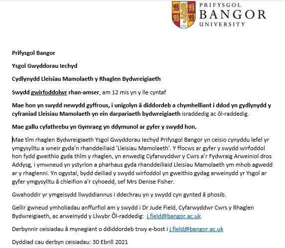 Dr Jude Field We Re Really Keen To Develop Our Work With Maternity Voices Members In Our Programme If You Would Like A Volunteer Role To Work Within Our Friendly Team