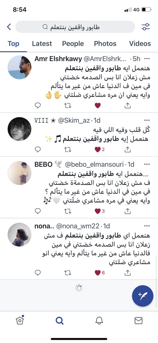 hecham_sadeq's tweet photo. شكرا لكم جميعا 😍 #ايام_و_فاتوا https://t.co/n3RAEaqkRg