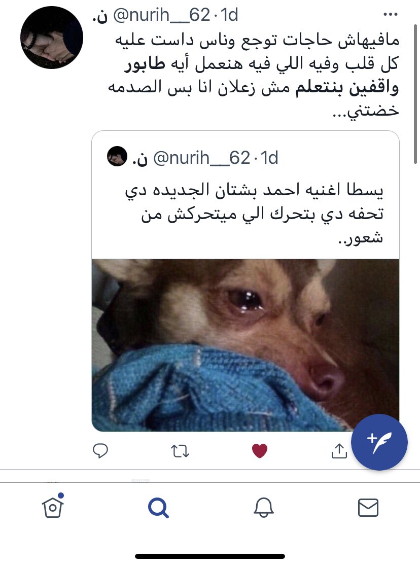 hecham_sadeq's tweet photo. شكرا لكم جميعا 😍 #ايام_و_فاتوا https://t.co/n3RAEaqkRg