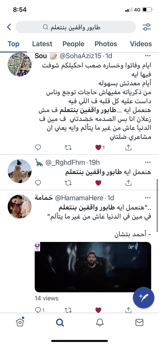 hecham_sadeq's tweet photo. شكرا لكم جميعا 😍 #ايام_و_فاتوا https://t.co/n3RAEaqkRg
