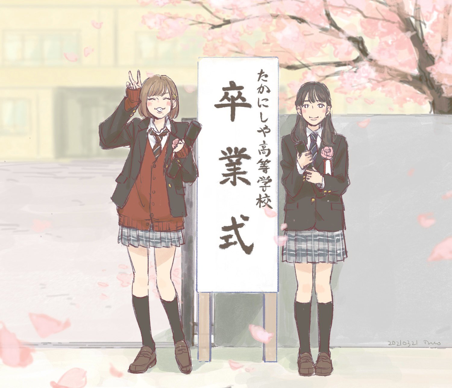 いも たかにしや高校卒業式の絵です なんだこれ たかにしや T Co G9mipamrja Twitter いも たかにしや高校卒業式の絵です なんだこれ たかにしや T Co G9mipamrja Twitter