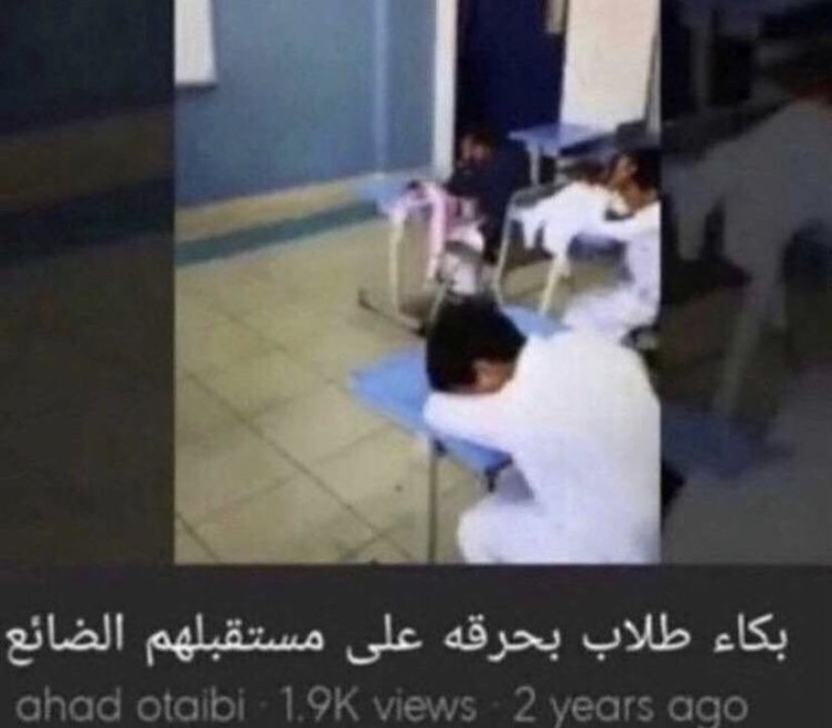 MohadAlosaimii's tweet photo. #لا_للاختبارات_الورقيه
Mood : https://t.co/Sio5mM8x9p