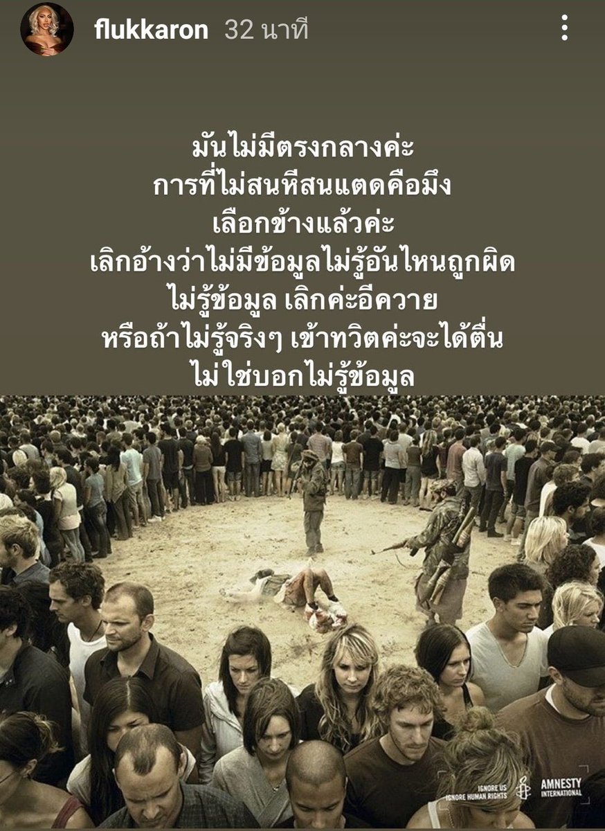 นกช tweet media