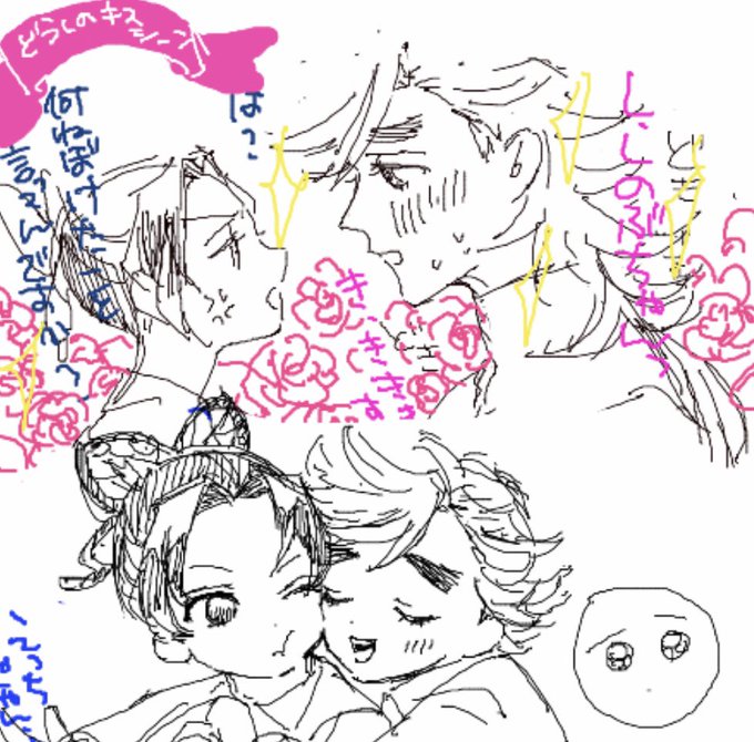 童しの絵チャご参加頂いてありがとうございました!好き勝手描いてばっかりですいませんえっちな絵はきっとorie氏がアップしてくれると思います! 