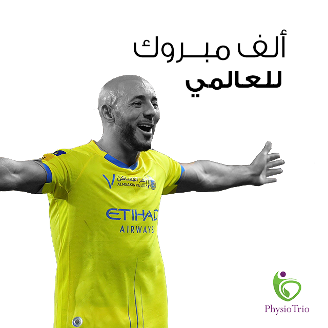 Physiotrio's tweet photo. مع #العالمي ..
السعادة تجيك بالدرزن.. وزيادة  😍💙💛
ألف مبروك الفوز والمتعة لجماهير شريكنا #النصر 
#النصر_الباطن https://t.co/N4GRCoW28a