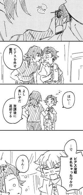 たんぎゆのらくがき 