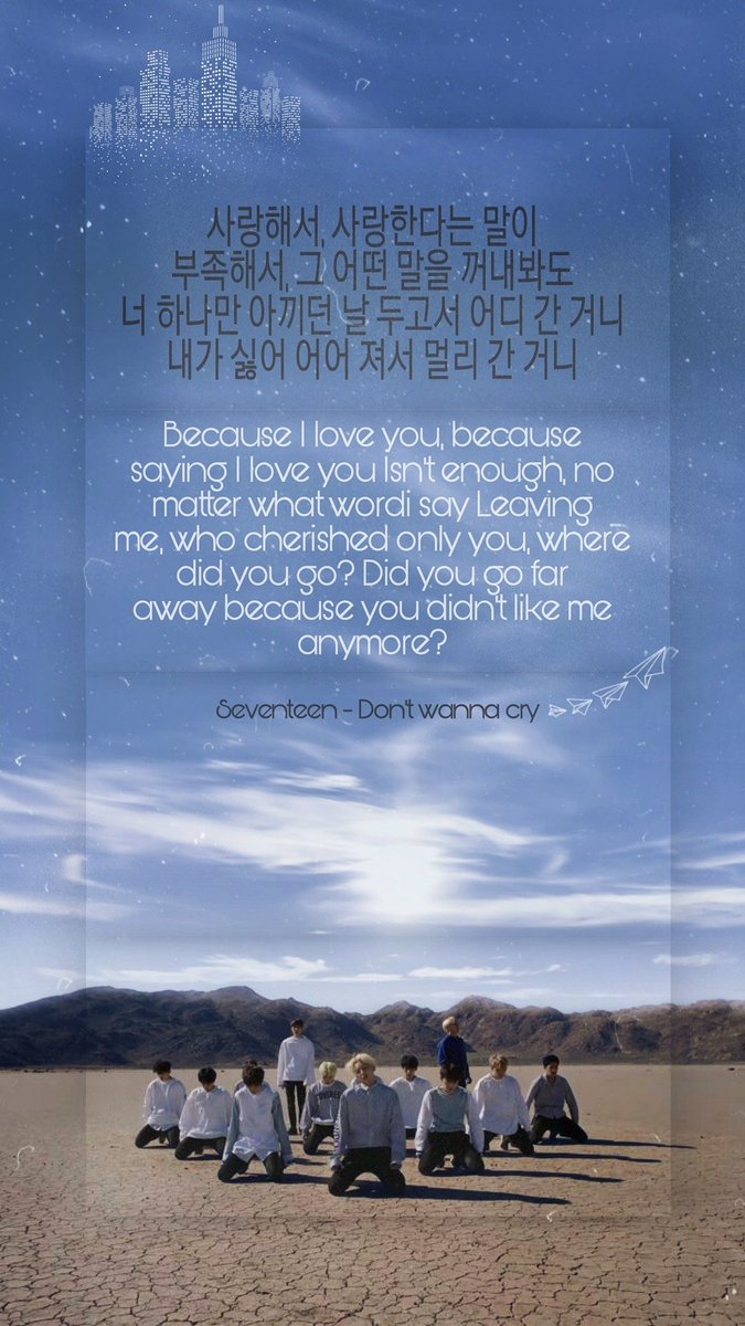 ͙⁺˚*・༓☾Kpop Wallpapers☽༓・*˚⁺‧͙ on Twitter: ͙⁺˚*・༓☾Kpop Wallpapers☽༓・*˚⁺‧͙ on Twitter: