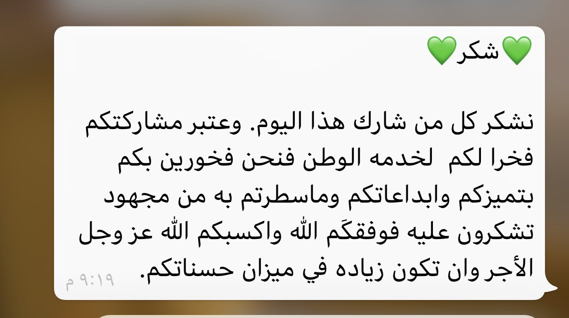 taazzor_team's tweet photo. شهادة نفخر بها 🤍
-من الدكتور : زايد السلمي https://t.co/72Iyhw1oDI